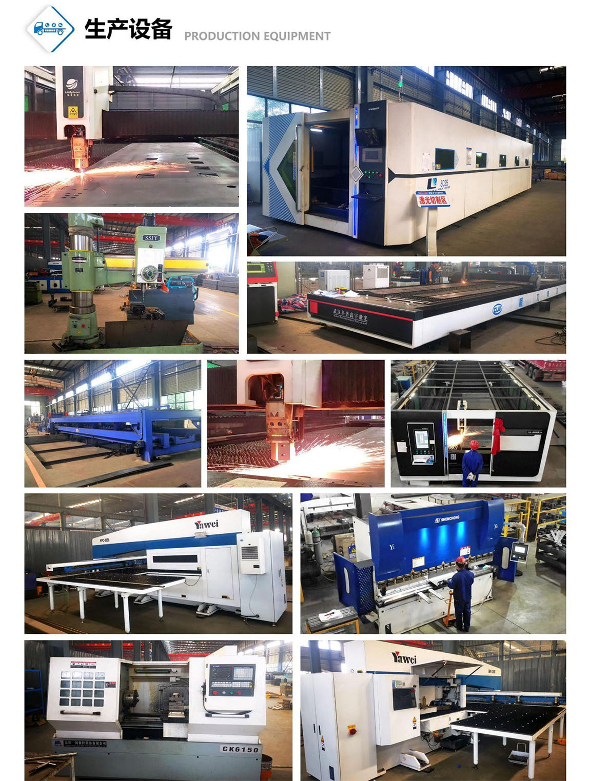 解放虎V加油車